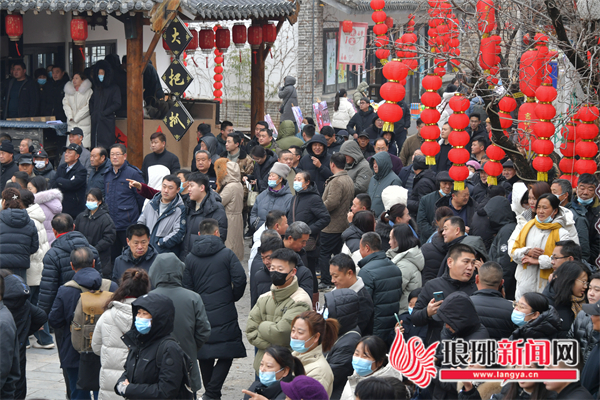 2024春节山东乡村文化旅游节临沂启动仪式在平邑县正式启幕