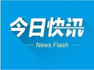 今年前8个月中国赴马游客超过2019年同期