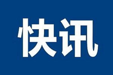 2024年冬春航季航班计划10月27日起执行 部分票价同比下降7%