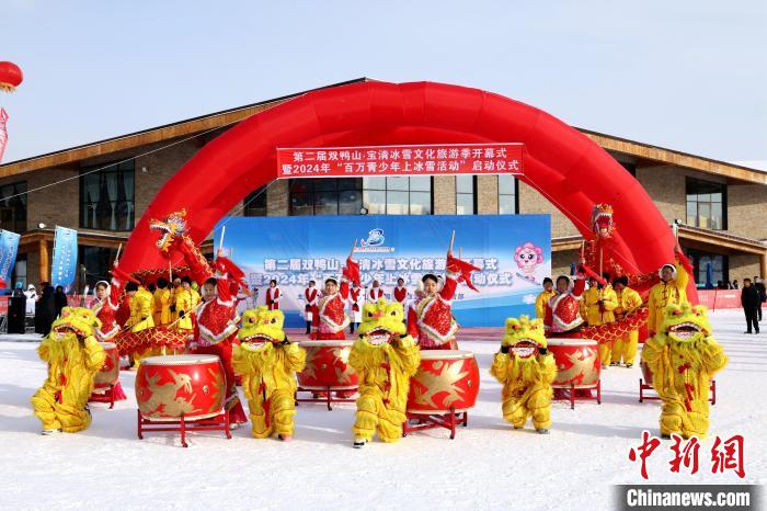 黑龙江宝清：第二届冰雪文化旅游季燃情开幕