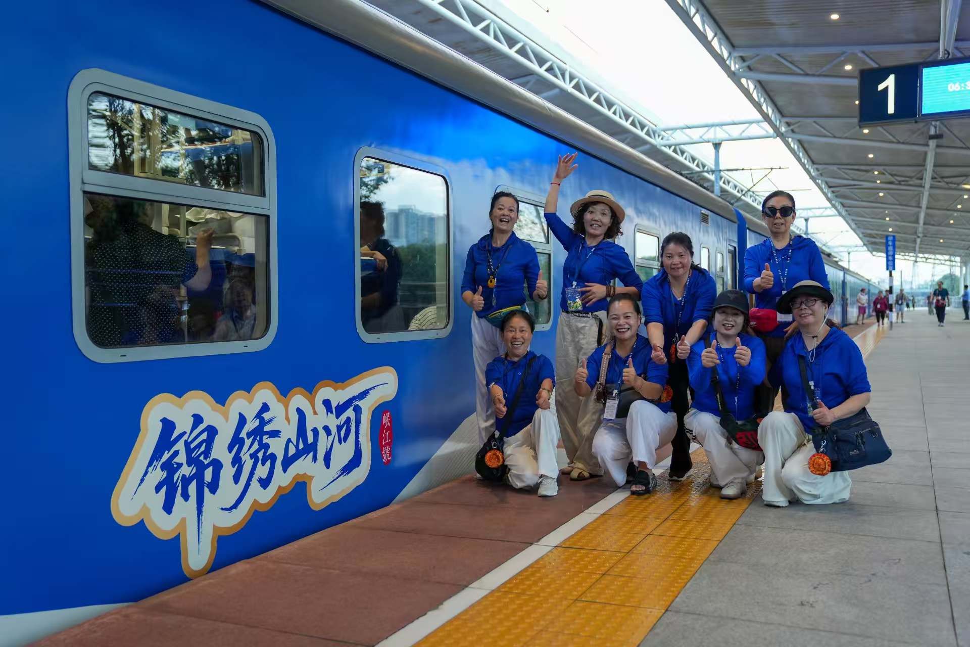 “锦绣山河·岷江号”开启大美新疆全景之旅