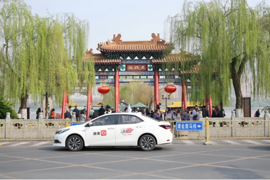 泉城春花绽放！滴滴推出打车6折起活动邀用户共赏春景