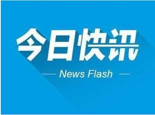 融监管总局：加大对农文旅融合的金融投入